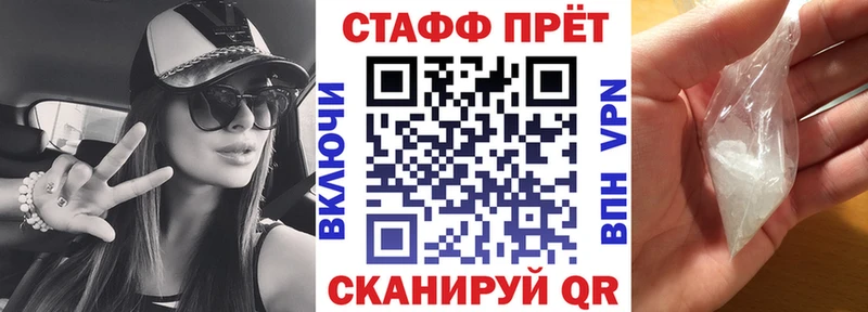 Как найти наркотики Махачкала Alpha-PVP  Кокаин  Амфетамин  ГАШ  ТГК  Меф 