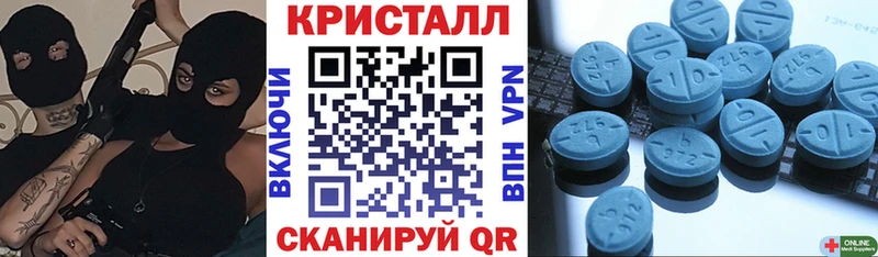 МЕГА рабочий сайт Махачкала АМФЕТАМИН VHQ