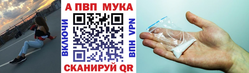 APVP VHQ  наркотики  Махачкала 