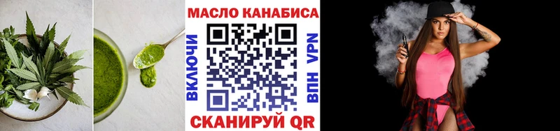 hydra ONION  как найти закладки  дарк нет наркотические препараты  Cannafood марихуана  Махачкала 