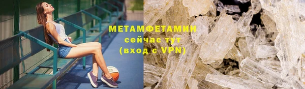 гашишное масло Нея