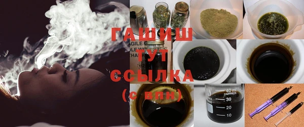 гашишное масло Нея