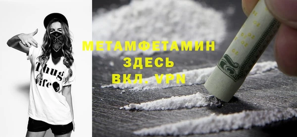 mix Нефтегорск