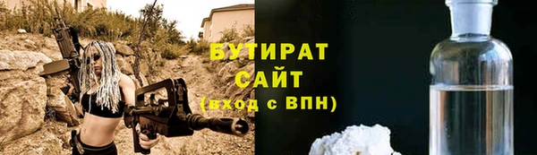 ПСИЛОЦИБИНОВЫЕ ГРИБЫ Нефтекумск
