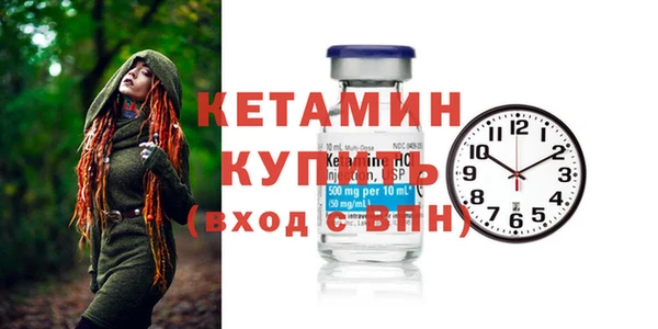 ПСИЛОЦИБИНОВЫЕ ГРИБЫ Нефтекумск