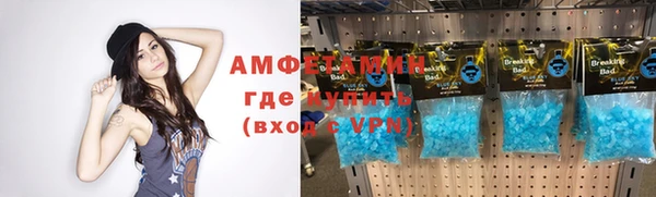 ПСИЛОЦИБИНОВЫЕ ГРИБЫ Нефтекумск
