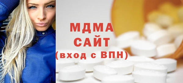 соль ск Дубна
