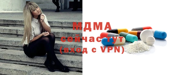 mix Нефтегорск