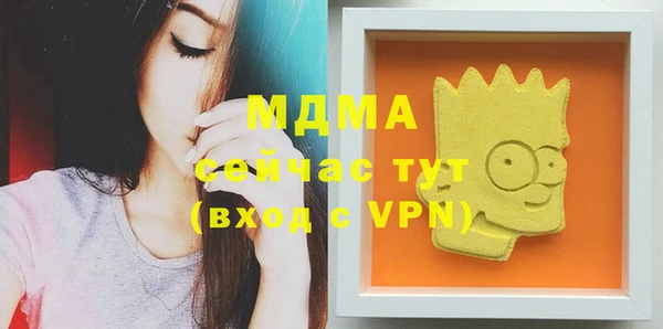 mix Нефтегорск
