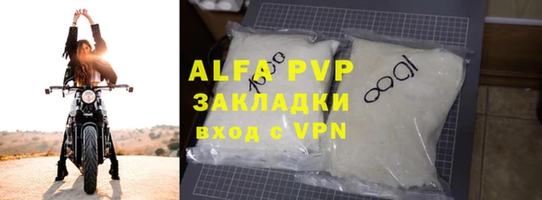 mix Нефтегорск