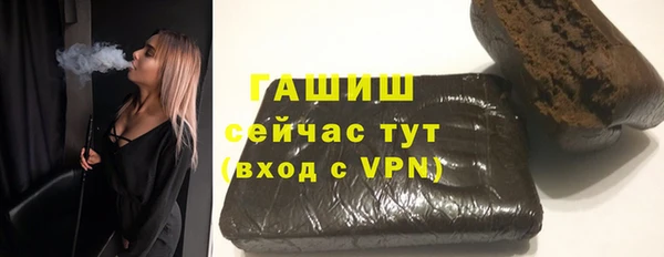 ПСИЛОЦИБИНОВЫЕ ГРИБЫ Нефтекумск