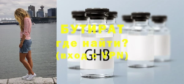 ПСИЛОЦИБИНОВЫЕ ГРИБЫ Нефтекумск