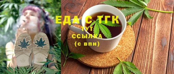 mix Нефтегорск