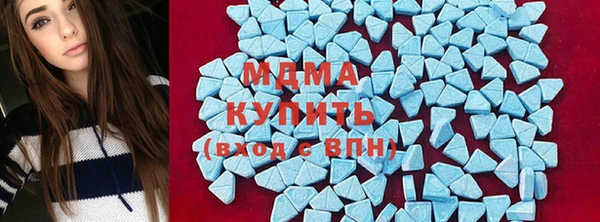 ПСИЛОЦИБИНОВЫЕ ГРИБЫ Нефтекумск