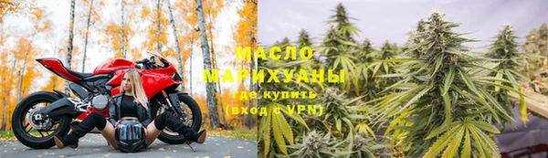 ПСИЛОЦИБИНОВЫЕ ГРИБЫ Нефтекумск
