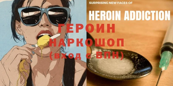 ПСИЛОЦИБИНОВЫЕ ГРИБЫ Нефтекумск