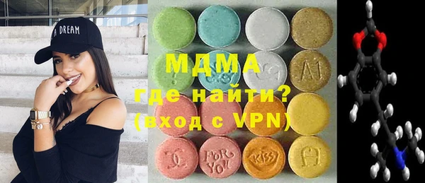 mix Нефтегорск