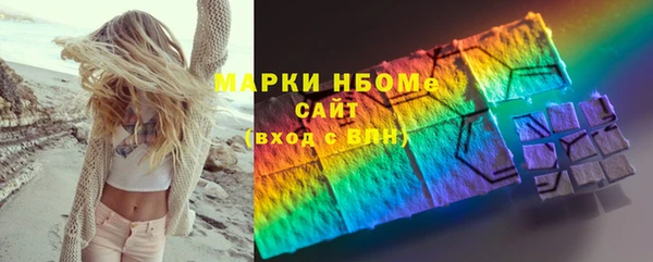 гашишное масло Нея