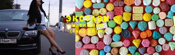гашишное масло Нея