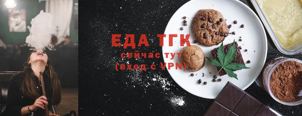 mix Нефтегорск