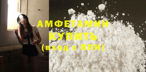 ПСИЛОЦИБИНОВЫЕ ГРИБЫ Нефтекумск