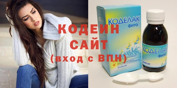 ПСИЛОЦИБИНОВЫЕ ГРИБЫ Нефтекумск