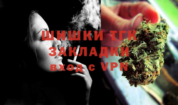ПСИЛОЦИБИНОВЫЕ ГРИБЫ Нефтекумск
