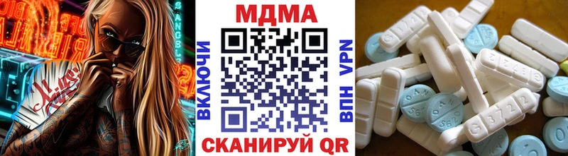 MDMA молли  Махачкала 