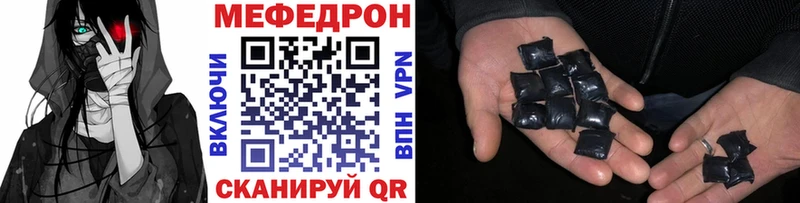 МЯУ-МЯУ mephedrone  цена   Махачкала 