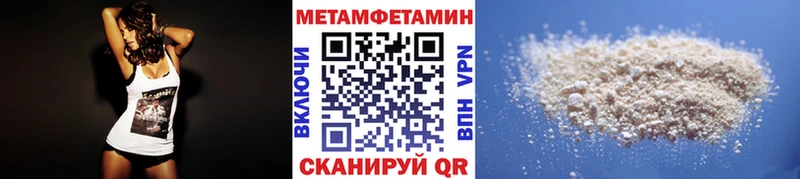 мега ONION  Махачкала  МЕТАМФЕТАМИН винт  где купить наркоту 